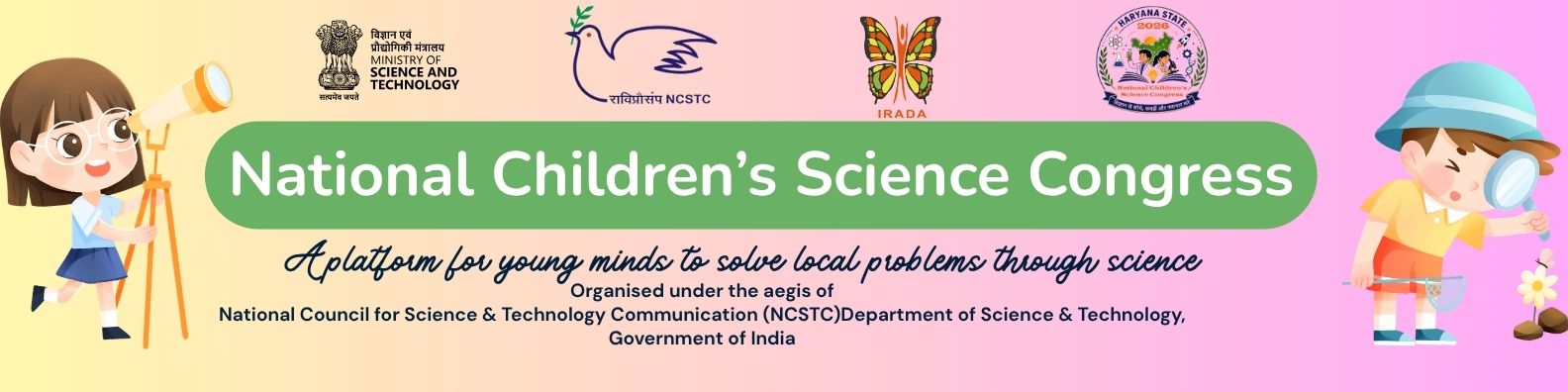 NCSC-2